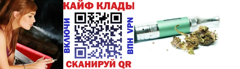 Наркота Симферополь АМФЕТАМИН  Alpha-PVP  Меф  МАРИХУАНА 