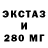 Дистиллят ТГК концентрат XShR Xan