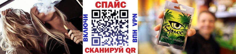 Бутират вода  площадка состав  Симферополь 