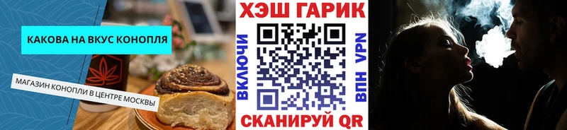 Cannafood марихуана  купить наркотики сайты  Симферополь 