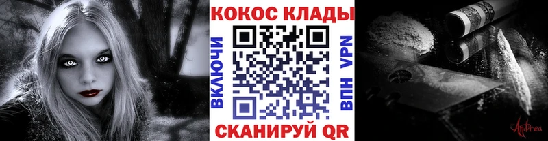 Cocaine 97% kraken онион это какой сайт Симферополь