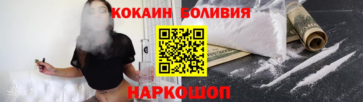 КОКАИН VHQ Симферополь