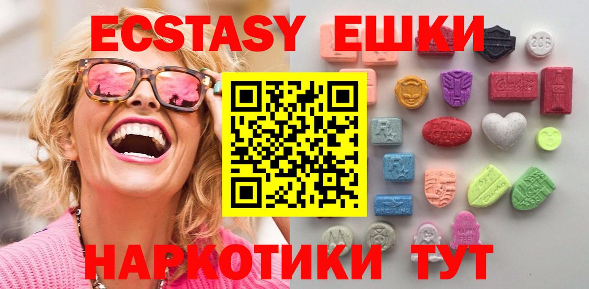 ЭКСТАЗИ DUBAI Симферополь