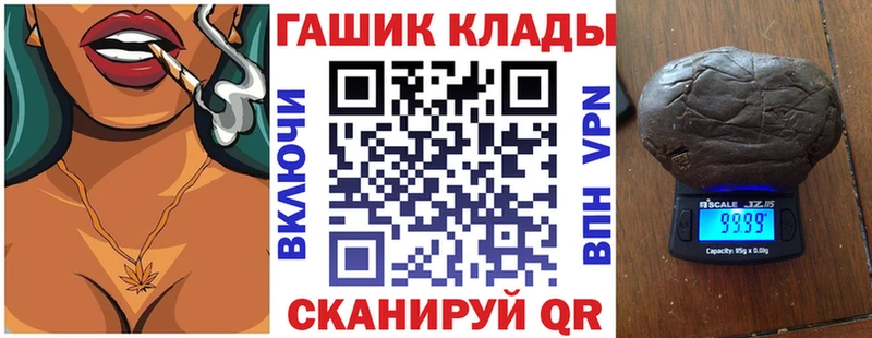 Гашиш Premium кракен рабочий сайт Симферополь