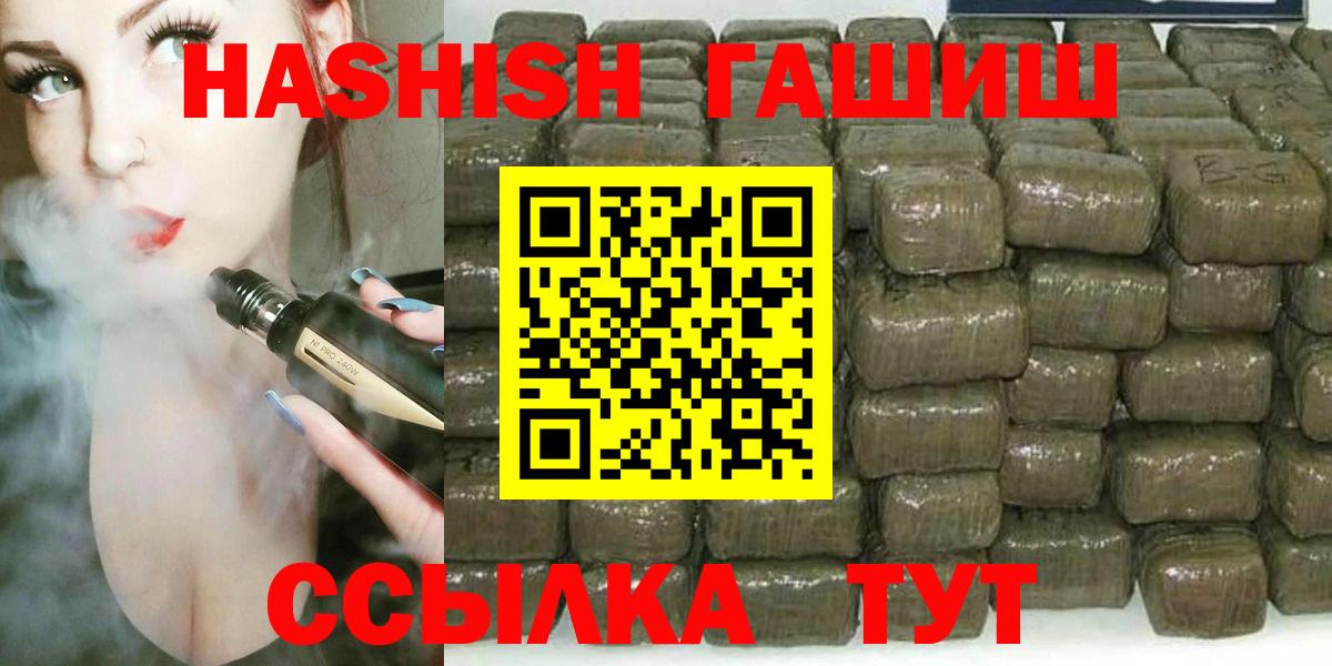 НБОМе  Симферополь  Гашиш  Меф МЯУ МЯУ кристаллы  Конопля  COCAIN 