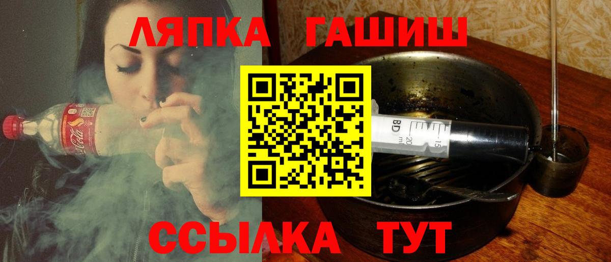 ГАШ hashish  ГАШ Изолятор  Симферополь 