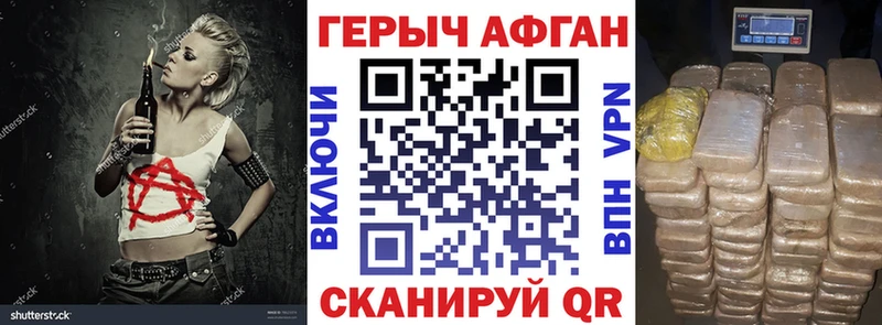 Героин белый  KRAKEN маркетплейс  Симферополь 