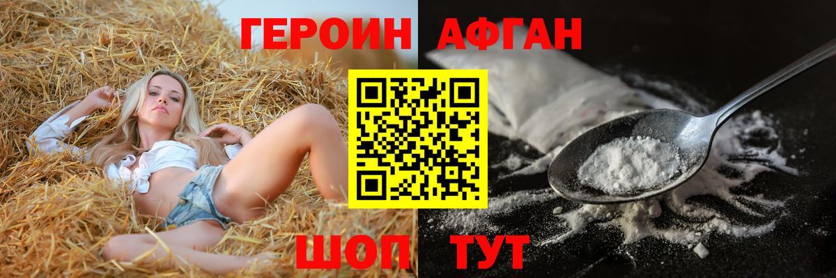 АМФЕТАМИН Симферополь