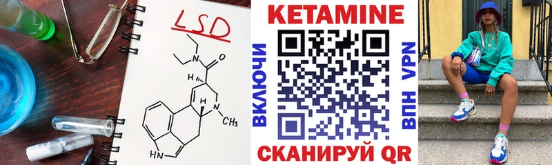 КЕТАМИН ketamine  Симферополь 
