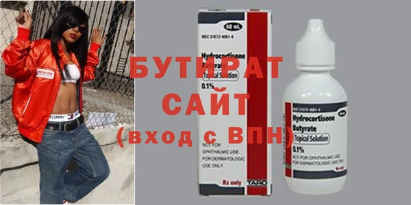 прущая мука Нефтегорск