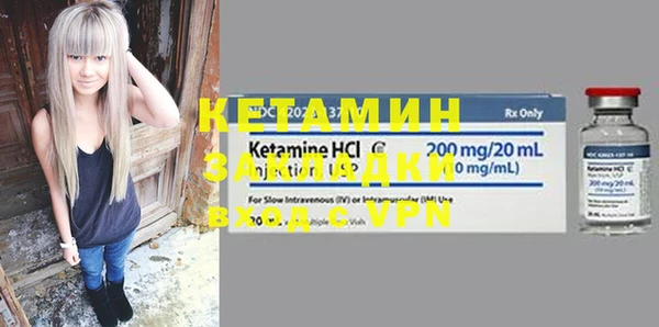 MDMA Навашино