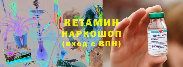 стафф Нефтекумск