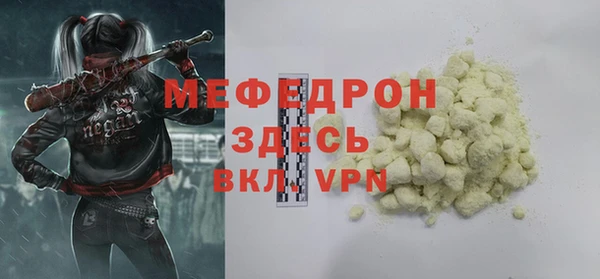 скорость Пересвет