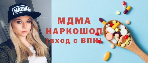 MDMA Навашино