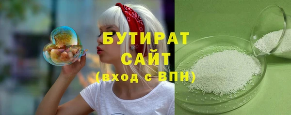 экстази Наволоки