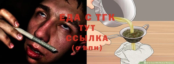 экстази Наволоки