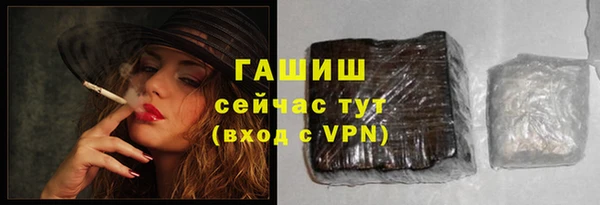 стафф Нефтекумск