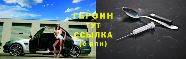 стафф Нефтекумск