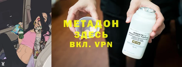 стафф Нефтекумск