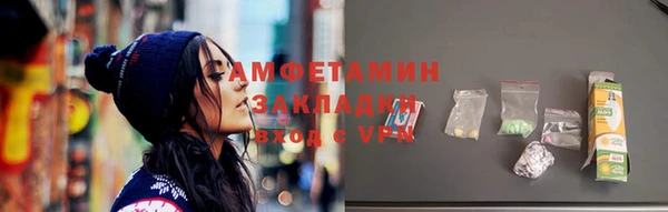 стафф Нефтекумск