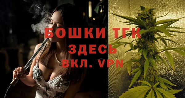 прущая мука Нефтегорск
