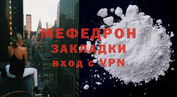 мет Саяногорск