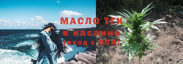 прущая мука Нефтегорск