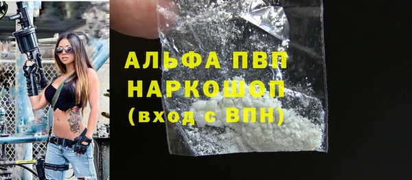 прущая мука Нефтегорск