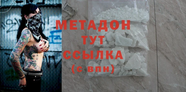 mdma Осинники