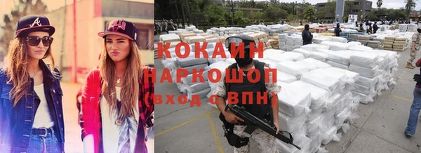 экстази Наволоки
