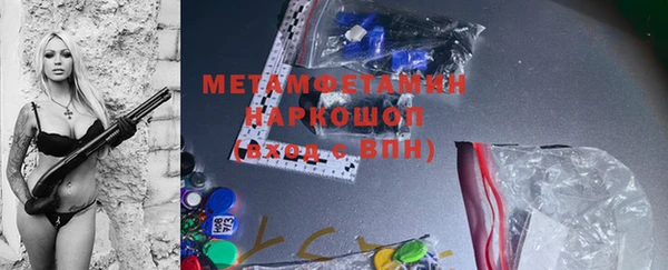MDMA Premium VHQ Надым