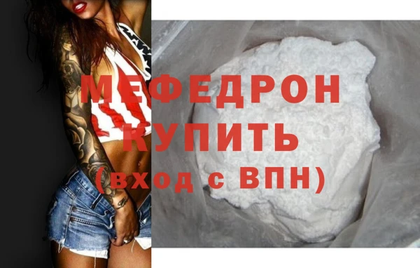 хмурый Сафоново