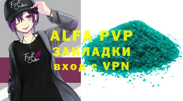мескалин Осташков
