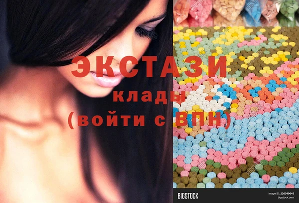 стафф Нефтекумск