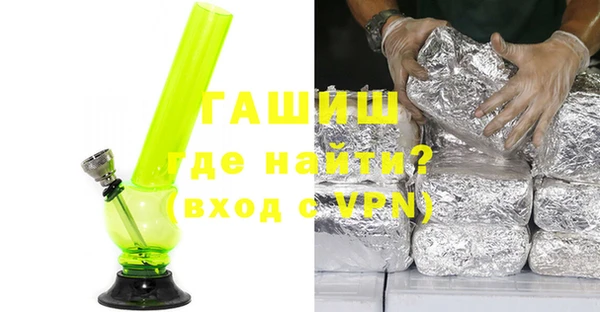экстази Наволоки