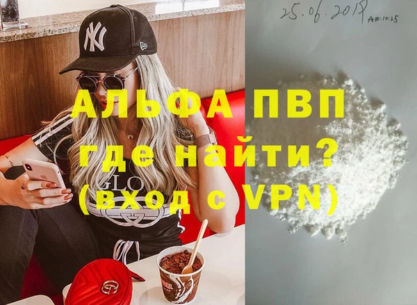 MDMA Premium VHQ Надым