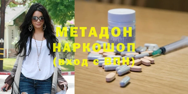 мяу мяу кристалл Сатка