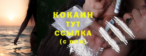 MDMA Навашино