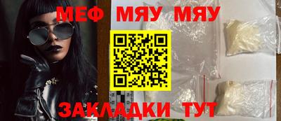 синтетический гашиш Балашиха