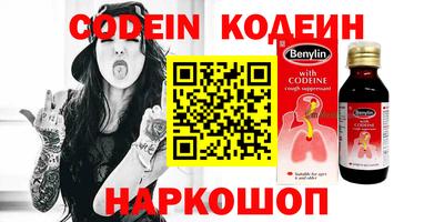 бошки Кунгур