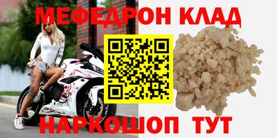 скорость Кумертау