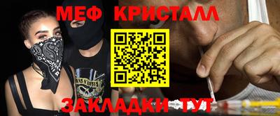 скорость Кумертау