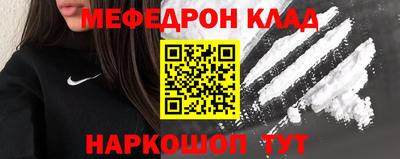бошки Кунгур