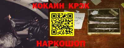 синтетический гашиш Балашиха