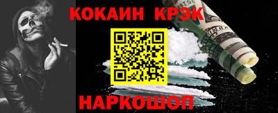 соль курить ск Балаково