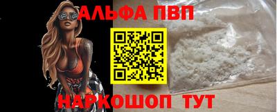 соль курить ск Балаково