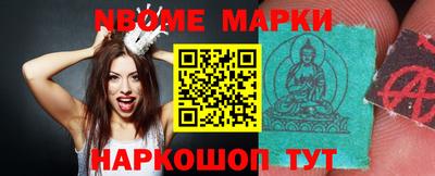 бошки Кунгур