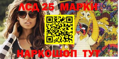 соль курить ск Балаково