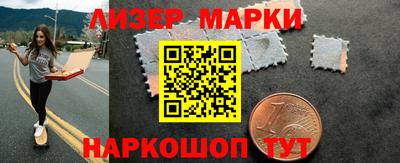 дживик Балахна