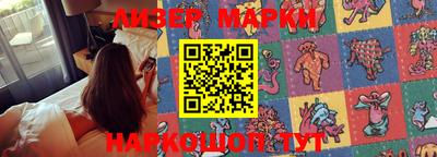 синтетический гашиш Балашиха